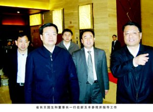 湖北省省長王國生和董事長一行在新玉豐參觀并指導工作