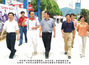荊門市委書記傅俊輝等領導視察玉豐集團京山工地