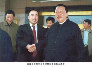 省政協主席王生鐵視察玉豐國際大酒店