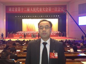 董事長出席湖北省第十二屆人民代表大會第一次會議