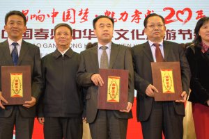 董事長曾純玉榮獲“孝感市十大最具責任感企業家”