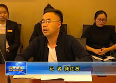 玉豐集團學習貫徹習近平總書記民營企業座談會講話精神